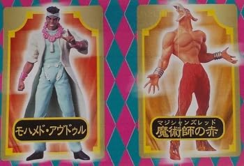 【ジョジョの奇妙な冒険】超像可動◆ モハメド・アヴドゥル ◆マジシャンズレッド 61tEkzq1OSL.jpg_BO30,255,255,